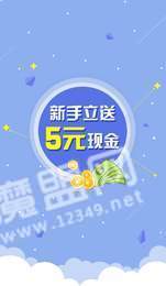 咪咕快玩红包版1