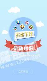 咪咕快玩红包版2