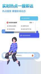 文淼赚钱1