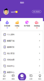 淘淘乐抢单3