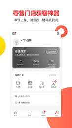 快点AI购1