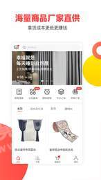 快点AI购2