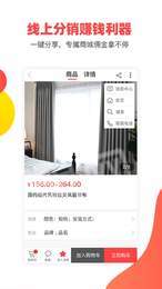 快点AI购3