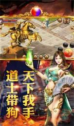 微变仙境传奇1