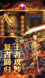 微变仙境传奇2