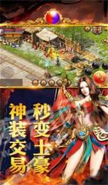 微变仙境传奇3