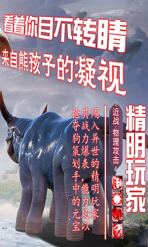 九州战魂1