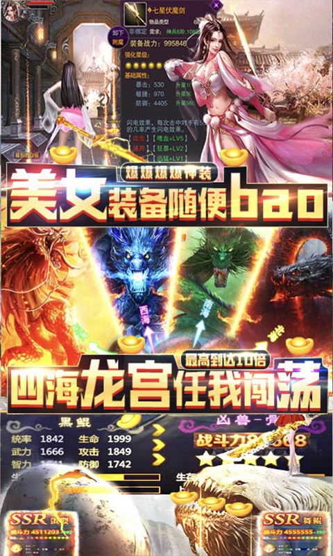 九州战魂2