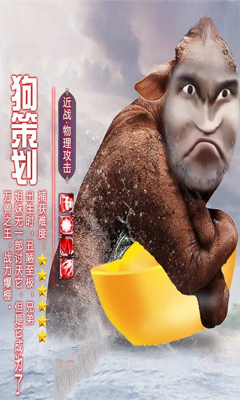九州战魂3