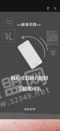肥宅快乐水大作战3