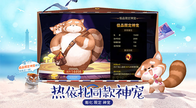 时空之旅1