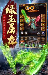 鼠王倍攻传奇1