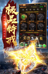 鼠王倍攻传奇3