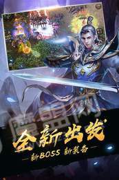 上古传世2