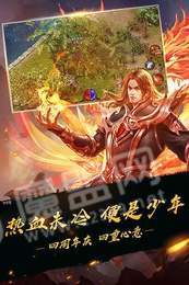 上古传世3