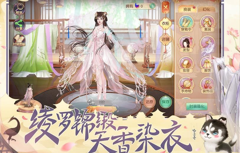 锦瑟后宫1