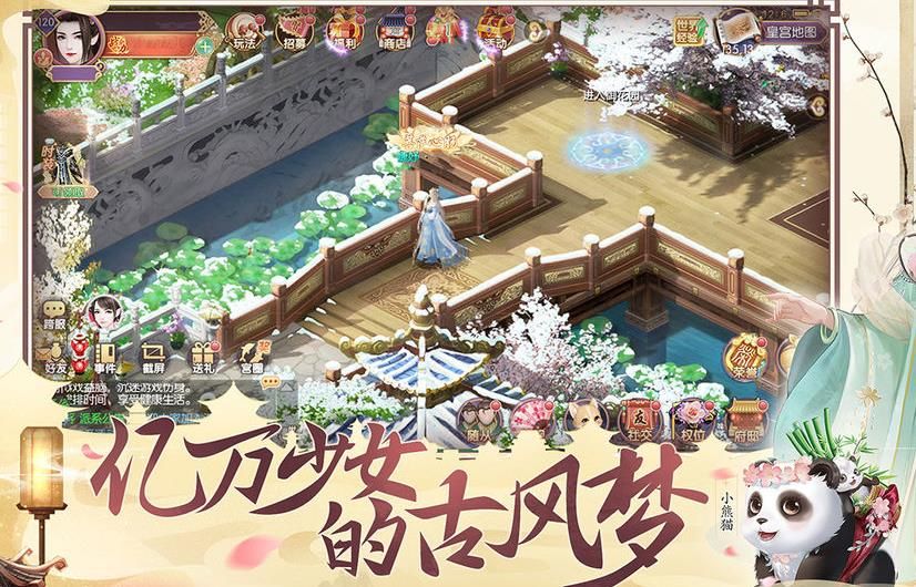 锦瑟后宫2