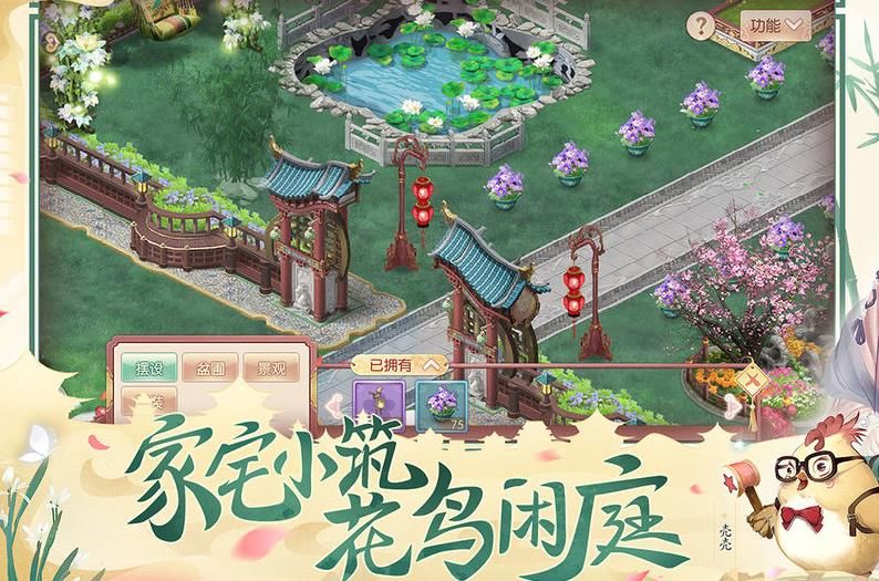 锦瑟后宫3
