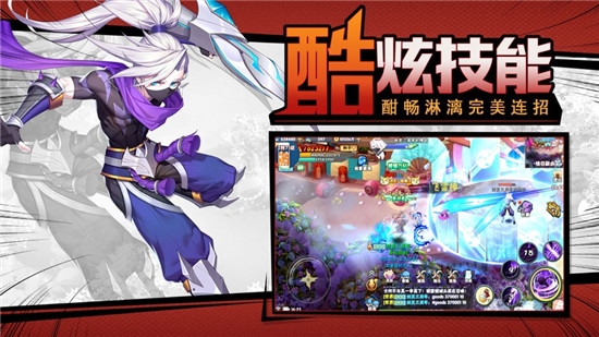 神姬奇谭2
