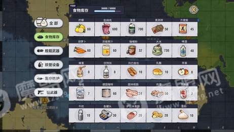 舰娘沙盒2