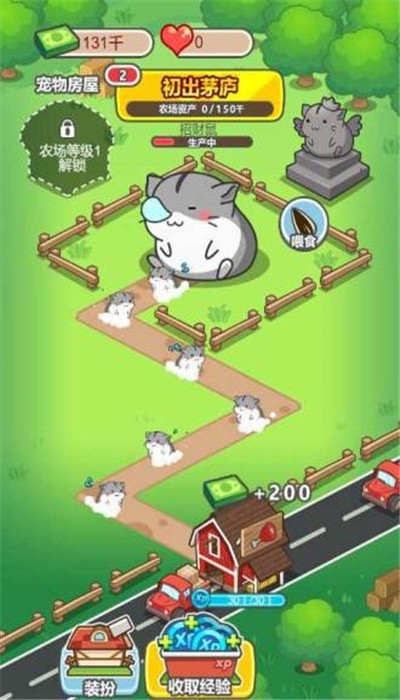 疯狂养殖场3