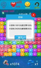 马妮养成记红包版3