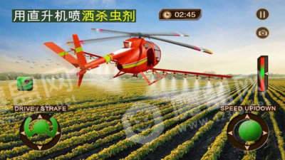 无人机农厂模拟器1