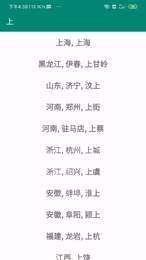 小菜天气1