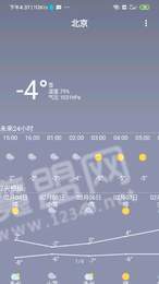 小菜天气3