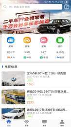 直麦二手车3