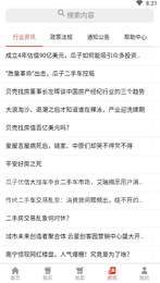 讨价网1
