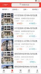 讨价网2