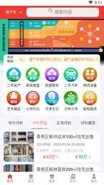 讨价网3