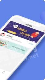 蝶生健康2