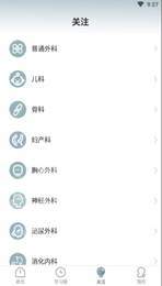 白医1