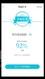 云健康chc软件3