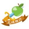 见缝插刀赢手机