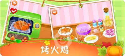 左撇子做饭模拟器3