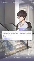 鬼面2
