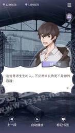 鬼面3
