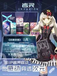音乐大乱斗1