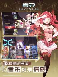 音乐大乱斗2