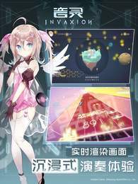 音乐大乱斗3