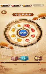 我特能耍剑1
