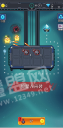 外星人要挺住2