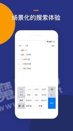 Location企业版1