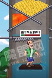 抽铁棍救人3