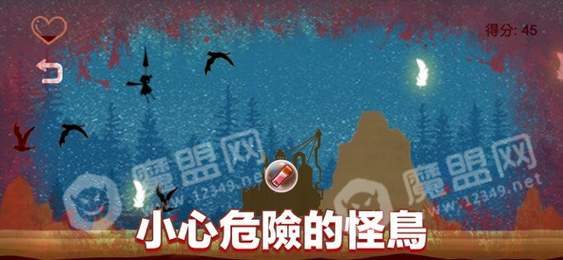我的希望之伞3