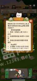 金币养猫1