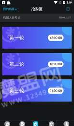 极客链1